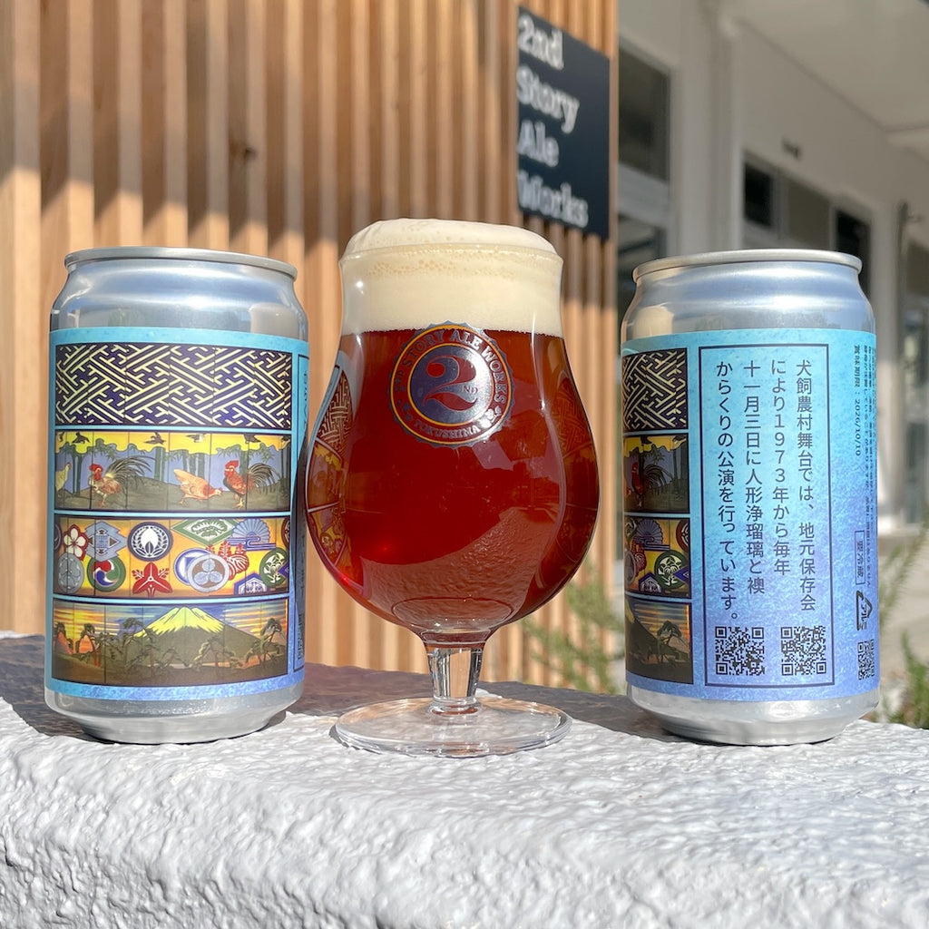 Inukai  -  350㎖缶